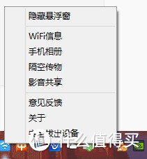 小度WiFi不完全对比测评