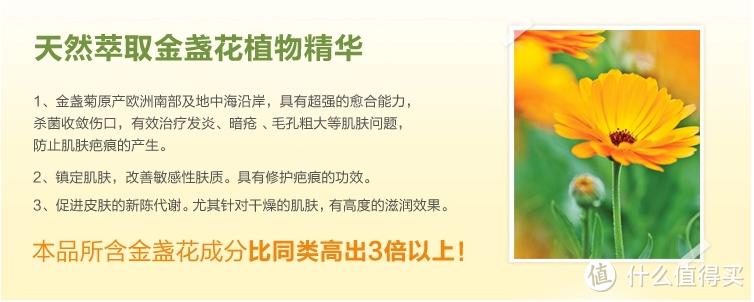 The Face Shop 菲诗小铺 金盏花水乳两件套之精华水试用评测