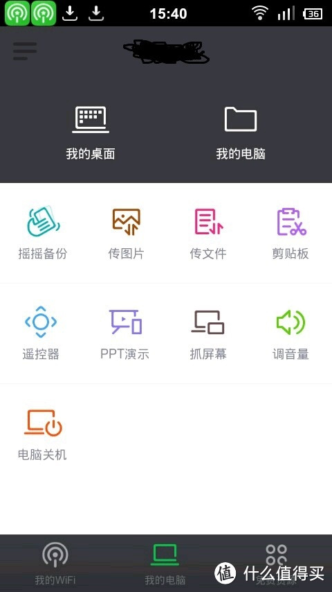 小度WiFi不完全对比测评