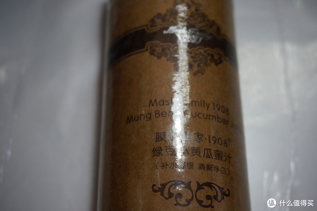 确定不是用来喝的？------膜法世家 1908 绿豆小黄瓜蜜汁 150ml 众测报告