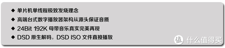 又一大块砖：乾龙盛 QA360 播放器小晒