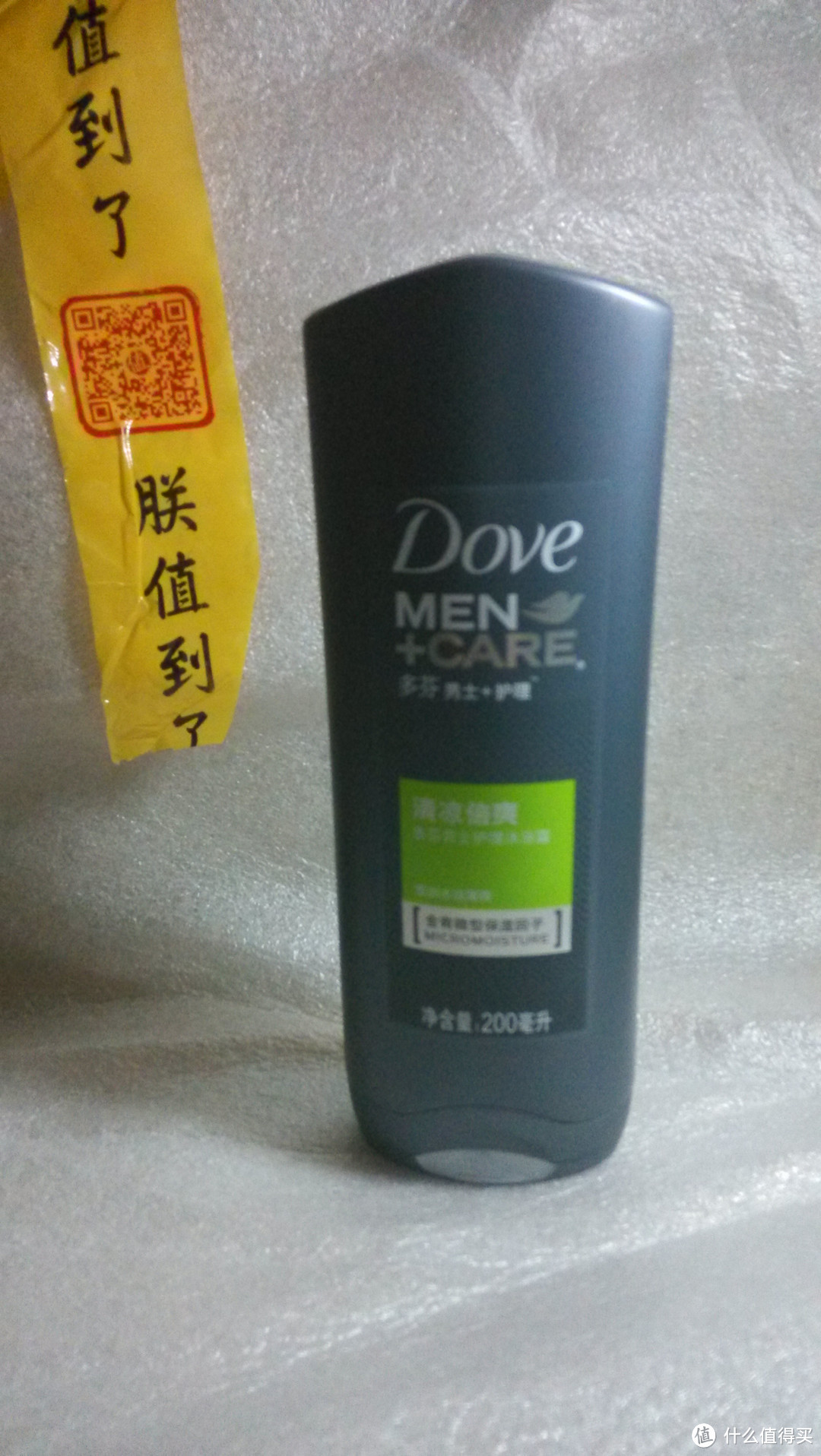 Dove 多芬 男士清凉倍爽沐浴露 200ml  小白初体验