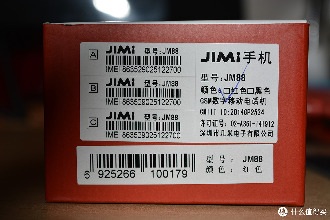便宜实用：几米 JM88 老人机