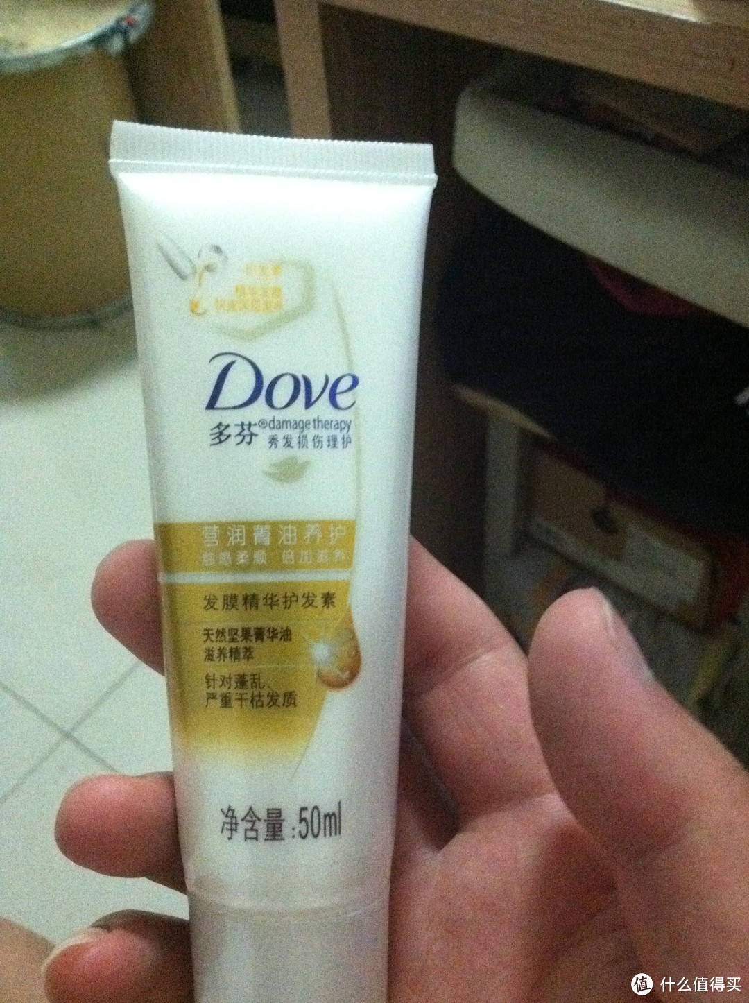 Dove 多芬 养护洗发乳50ml+护发素50ml使用感受