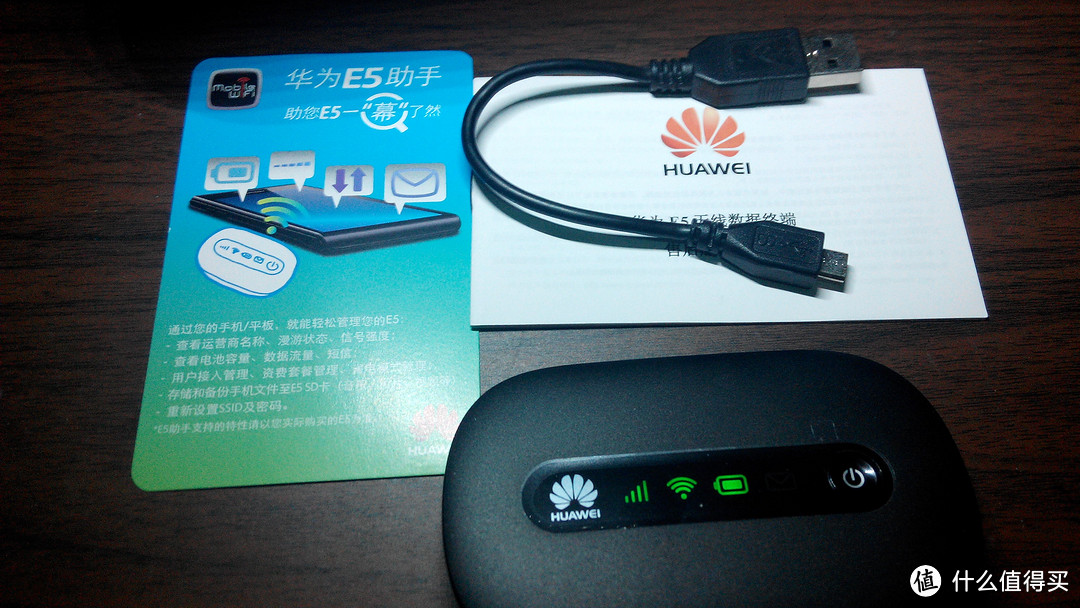 HUAWEI 华为 E5200W 21M 3G无线路由器