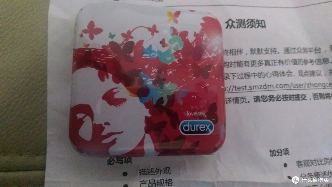 Durex 杜蕾斯 Love Box 三只装铁盒 评测