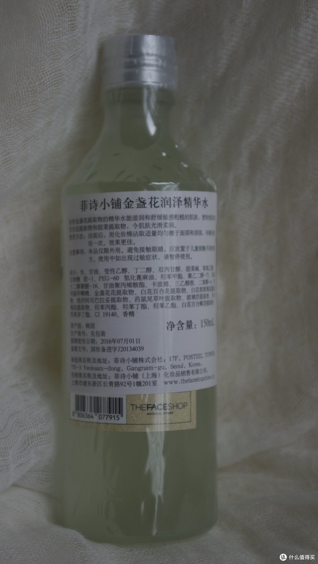 夏日轻爽好保护——The Face Shop 菲诗小铺 金盏花水乳两件套