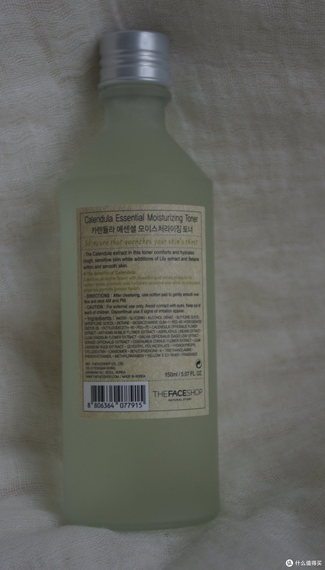 夏日轻爽好保护——The Face Shop 菲诗小铺 金盏花水乳两件套