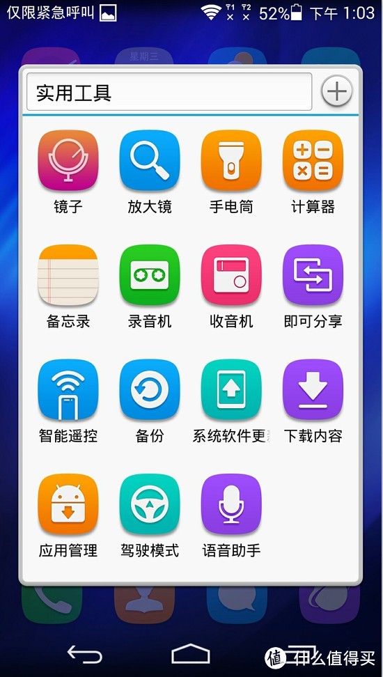 华为 荣耀 6  联通版 4G手机 TD-LTE/WCDMA/GSM