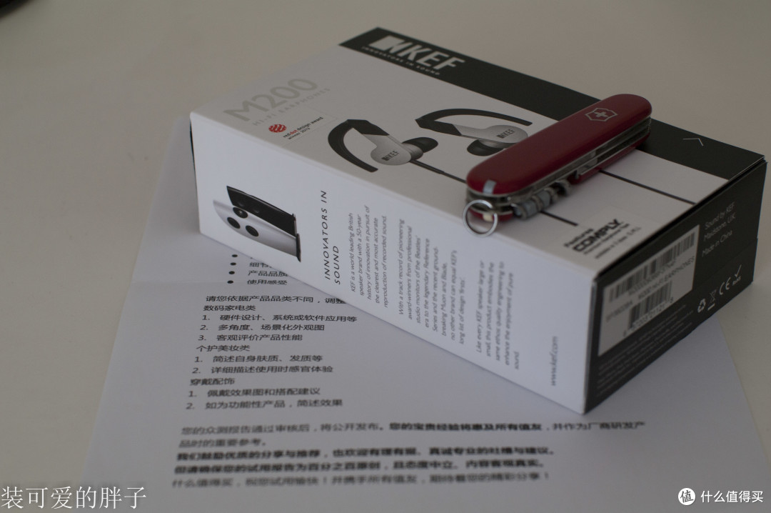 大厂的逆袭——评KEF M200入耳式耳塞