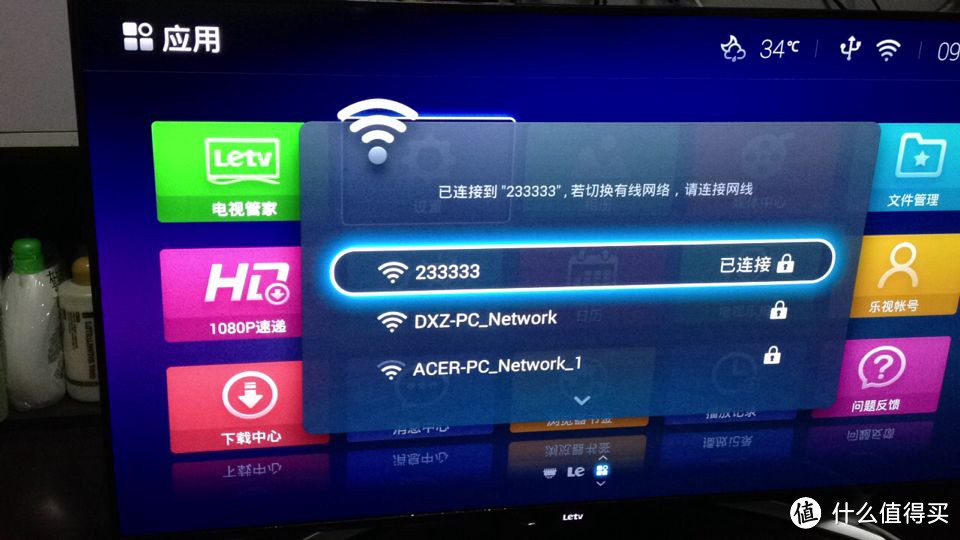 Letv 乐视TV S40 Air 40英寸 超级电视 评测