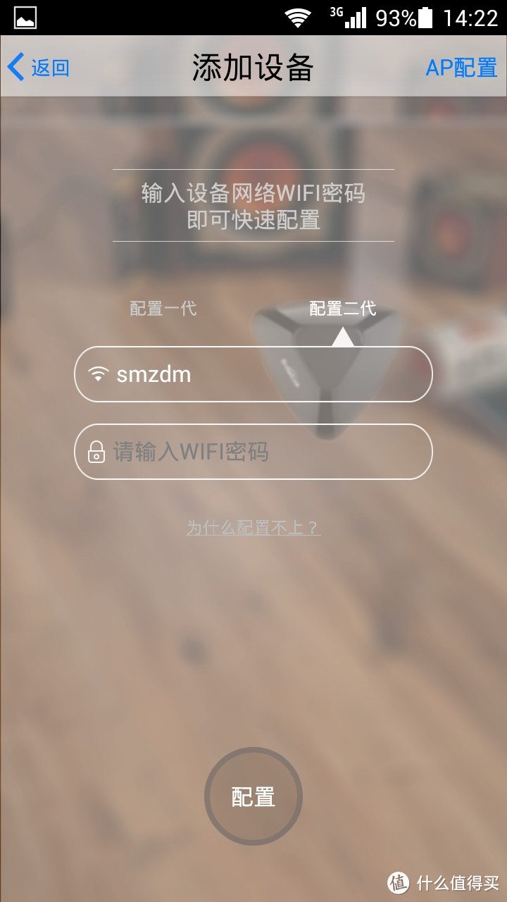 妈妈再也不用担心我忘记关电源了——BroadLink 杰澳 SP2 智能节能插座