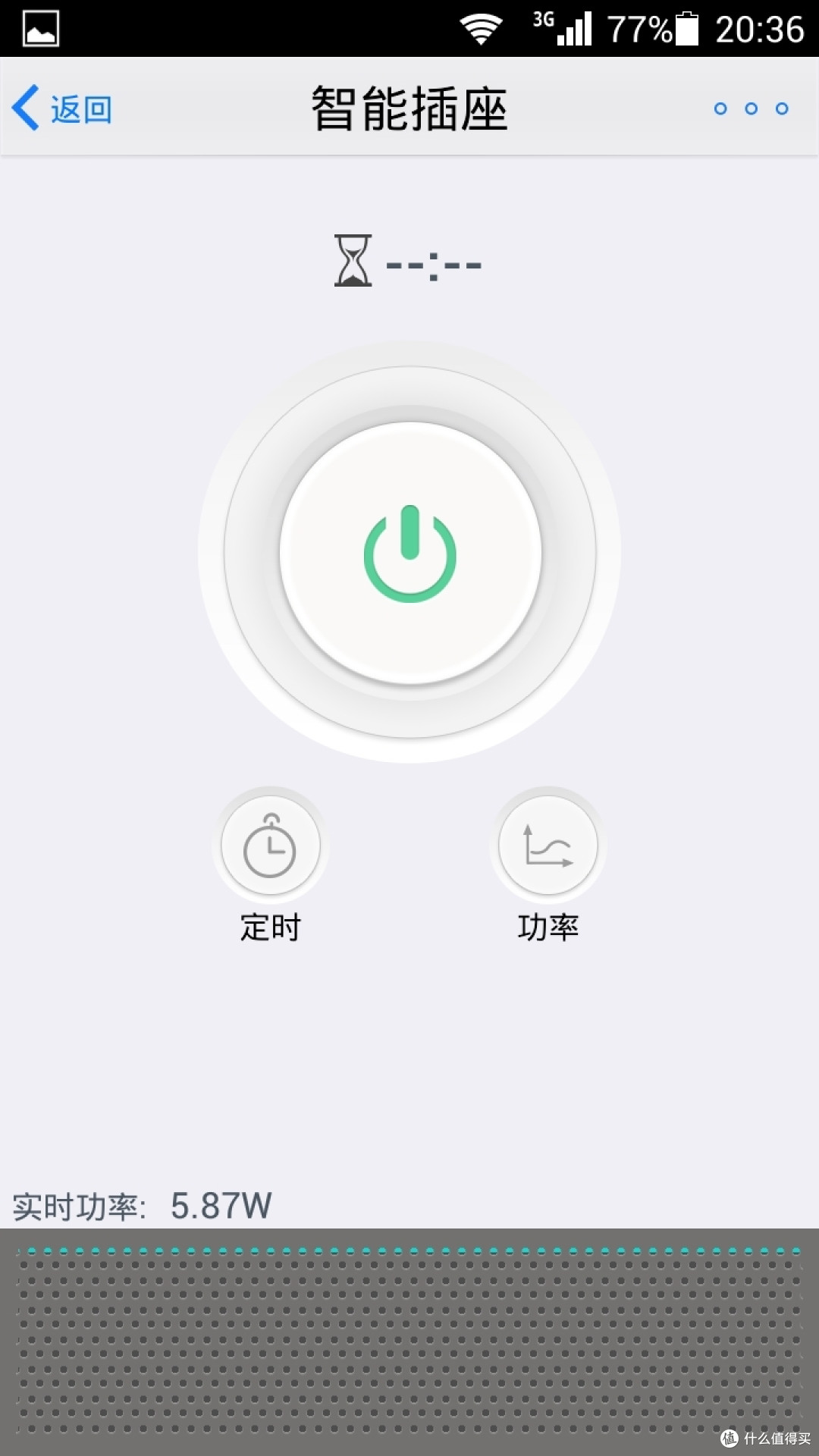 妈妈再也不用担心我忘记关电源了——BroadLink 杰澳 SP2 智能节能插座