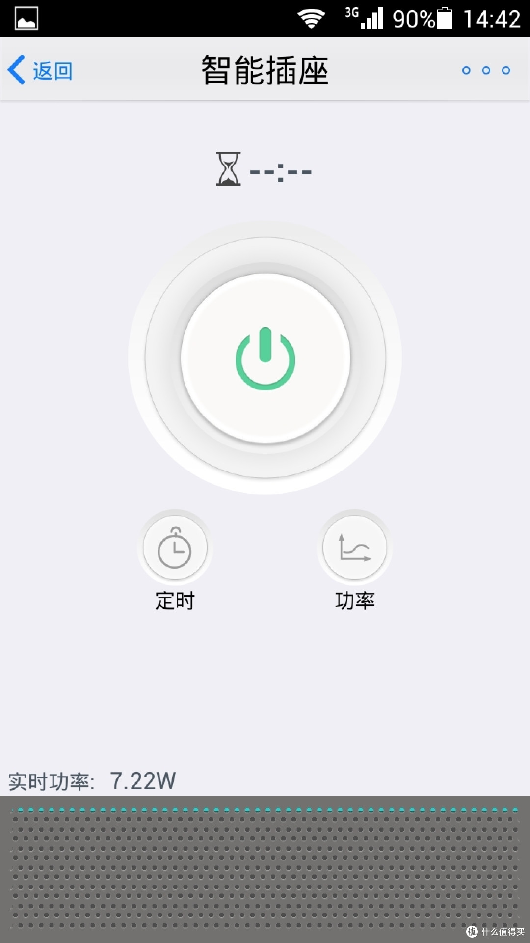 妈妈再也不用担心我忘记关电源了——BroadLink 杰澳 SP2 智能节能插座