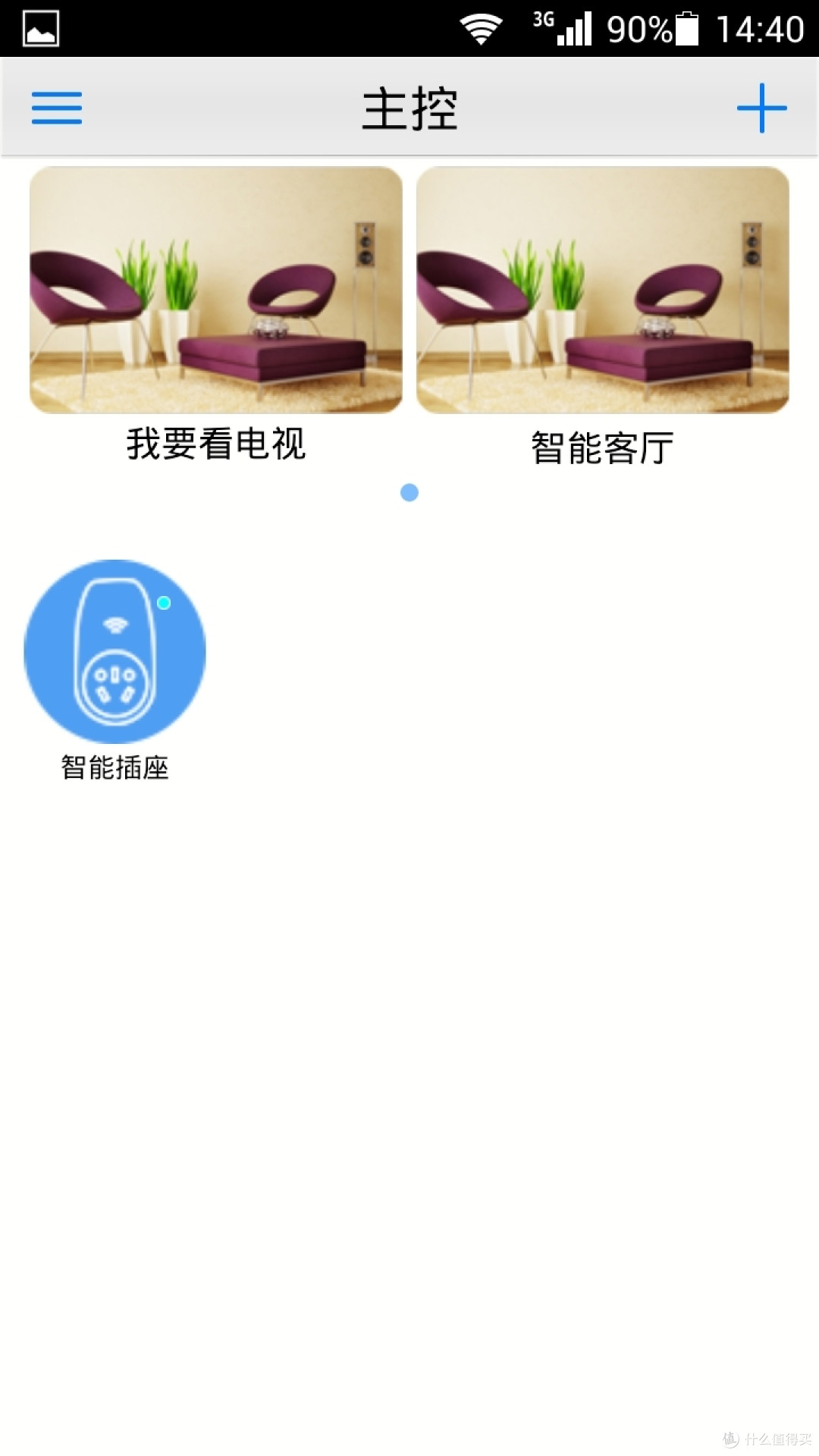 妈妈再也不用担心我忘记关电源了——BroadLink 杰澳 SP2 智能节能插座