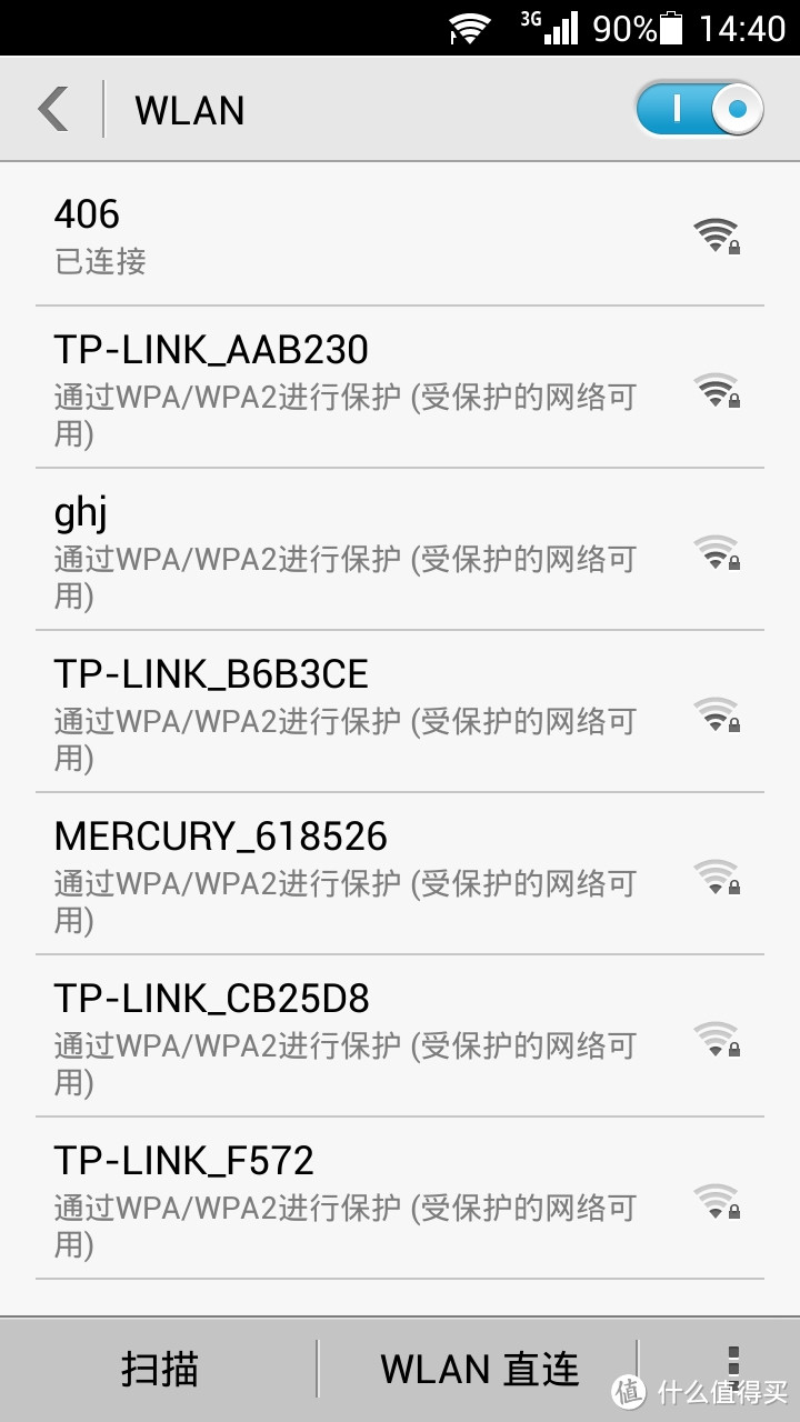 妈妈再也不用担心我忘记关电源了——BroadLink 杰澳 SP2 智能节能插座