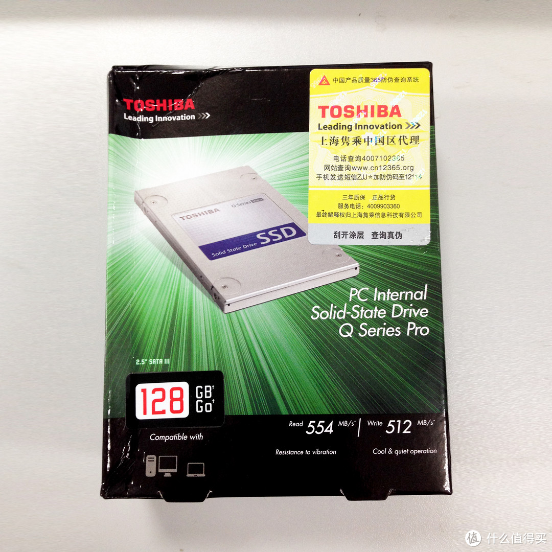极大的提高了效率：Toshiba 东芝 Q系列 Q pro 128G SSD 固态硬盘