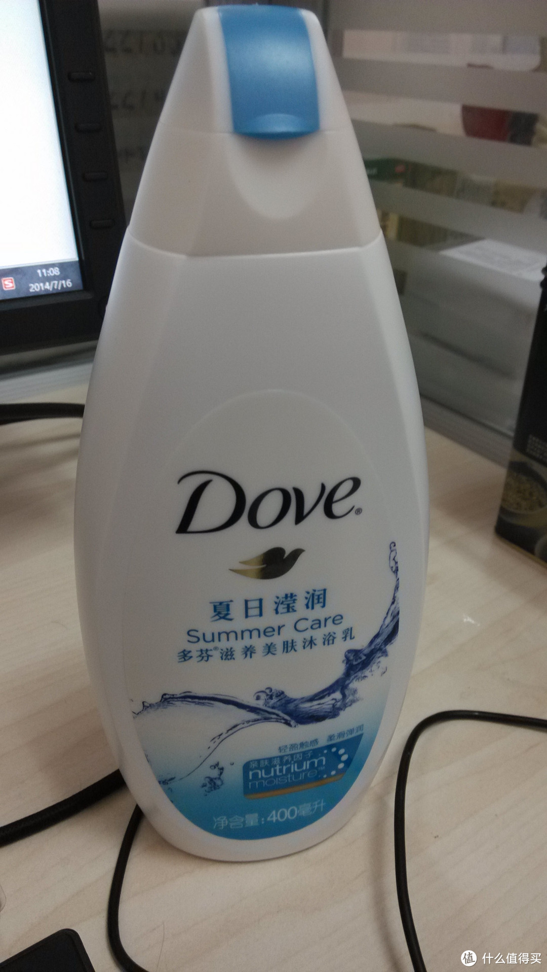 还是Dove。。。