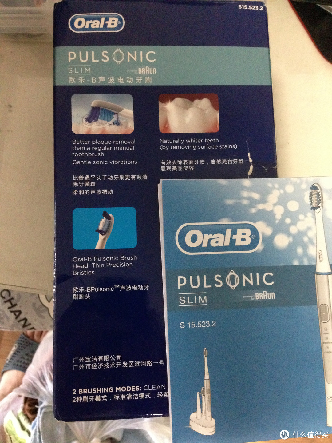 牙爱上刷：BRAUN 博朗 Oral-B S15.523.2 声波式电动牙刷 半年体验