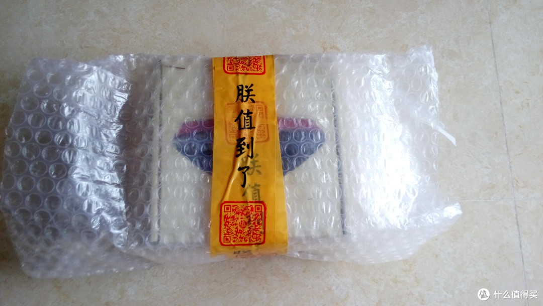 做足保护的