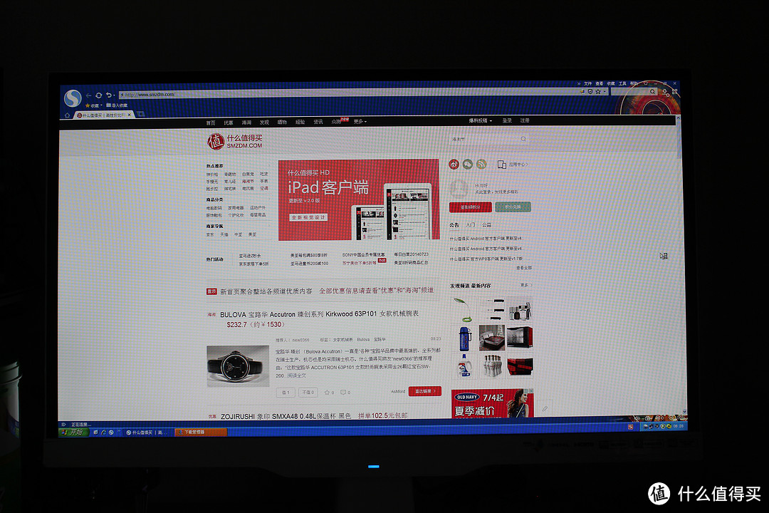 优派VX2363Smhl液晶显示器试用评测——谁用谁知道！