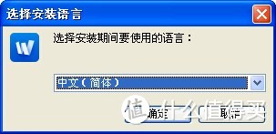 Wiz为知笔记 1年VIP会员 小试报告