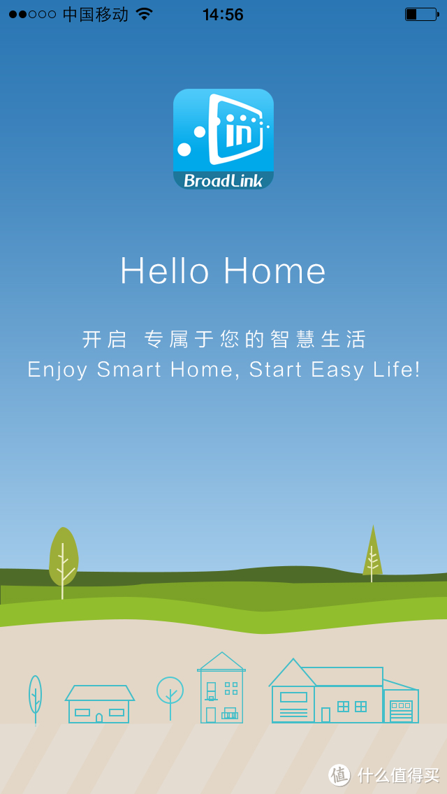 BroadLink 杰澳 RM-home 智能遥控基座