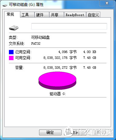 萌呆萌呆的Mr.Box性能测评