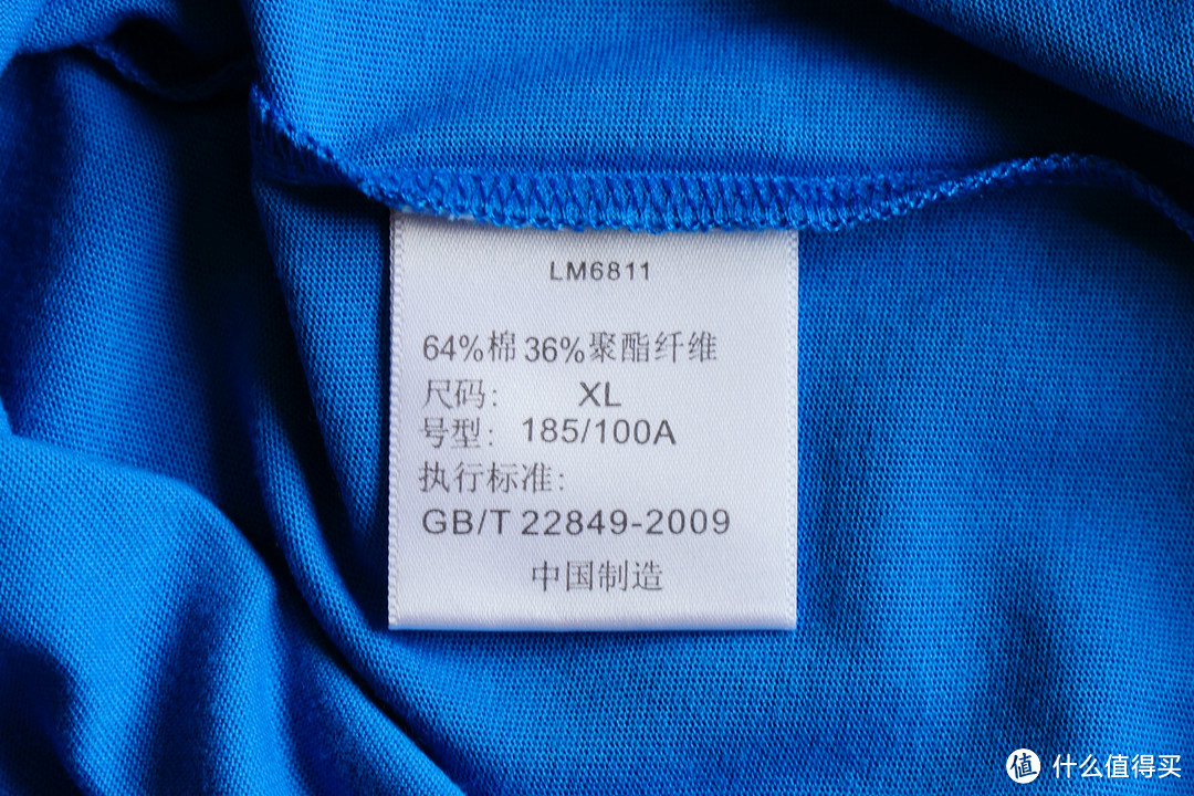 columbia 哥伦比亚 LM6811 户外短袖速干T恤