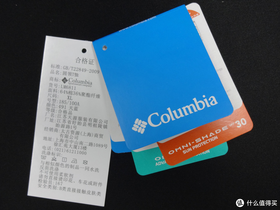 columbia 哥伦比亚 LM6811 户外短袖速干T恤