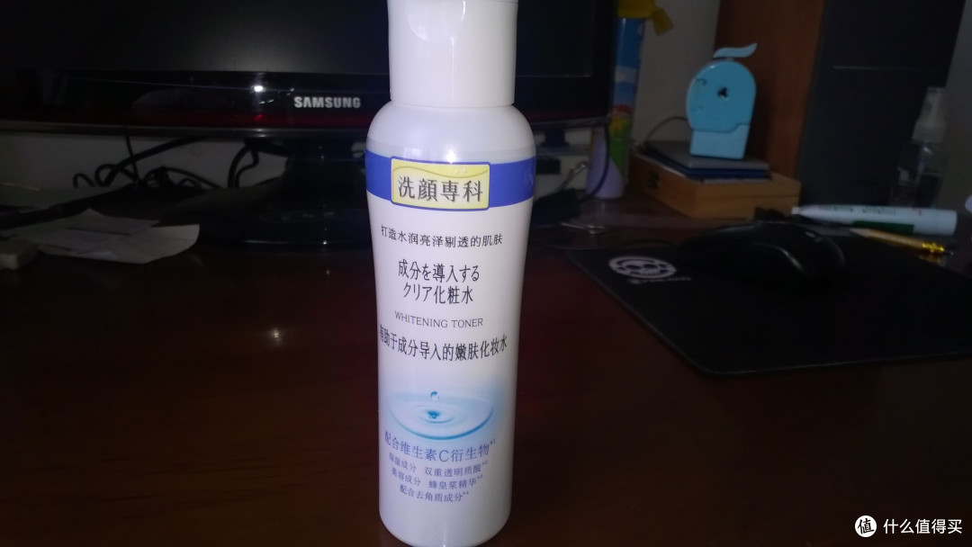 资生堂 洗颜专科透润亮颜嫩肤水——我的人品大爆发呀