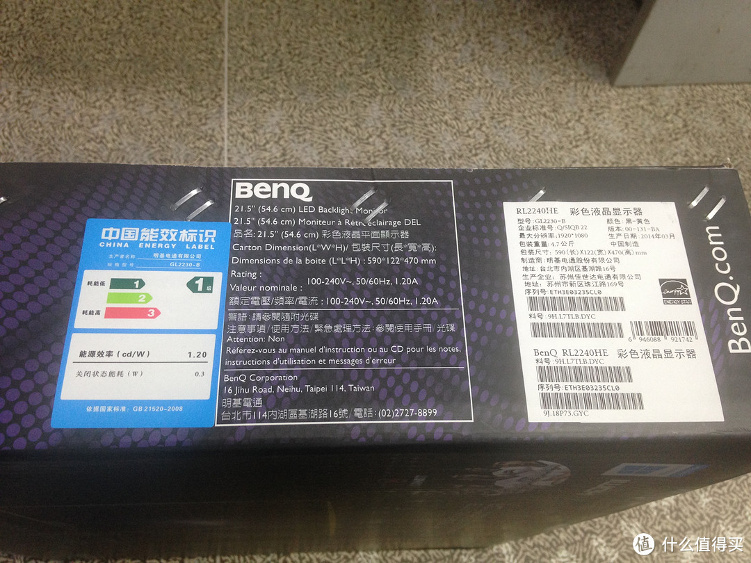 屌丝测评——BenQ 明基 RL2240HE 21.5寸 液晶显示器评测