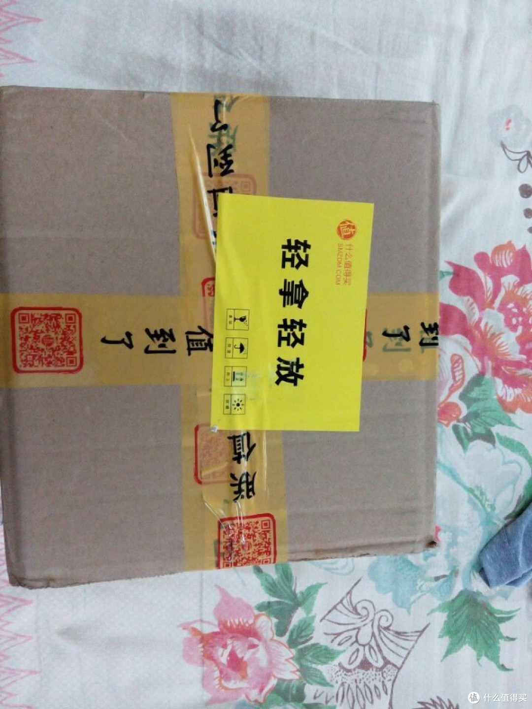 收到的外包装