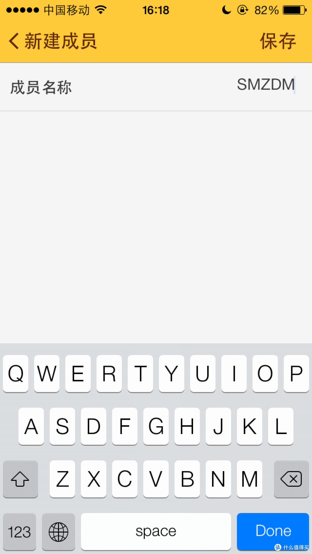 献给懒癌患者的记账理财APP--随手记
