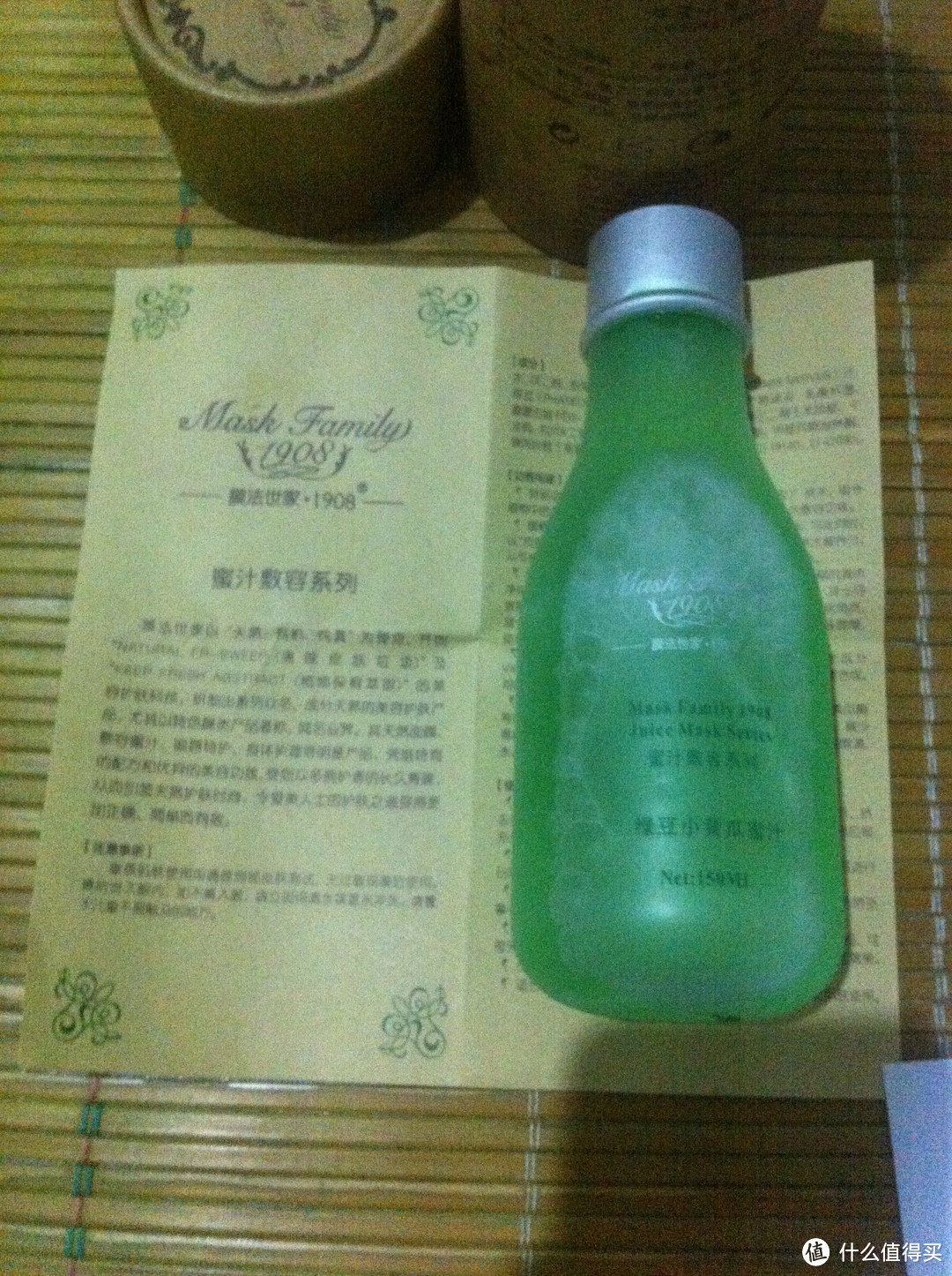 膜法世家 1908 绿豆小黄瓜蜜汁试用简报