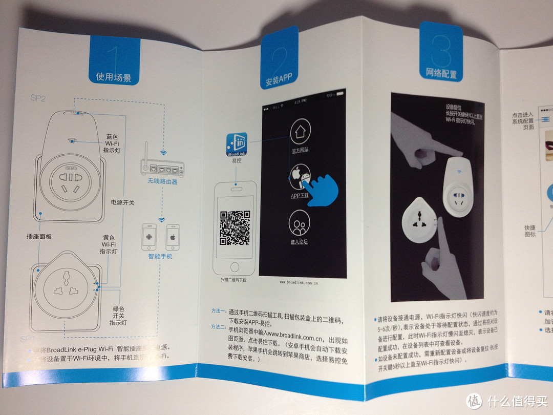 杰澳智能插座：让你提前感受智能家居的便捷