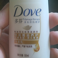 30中1  Dove 多芬 养护洗发乳50ml+护发素50ml