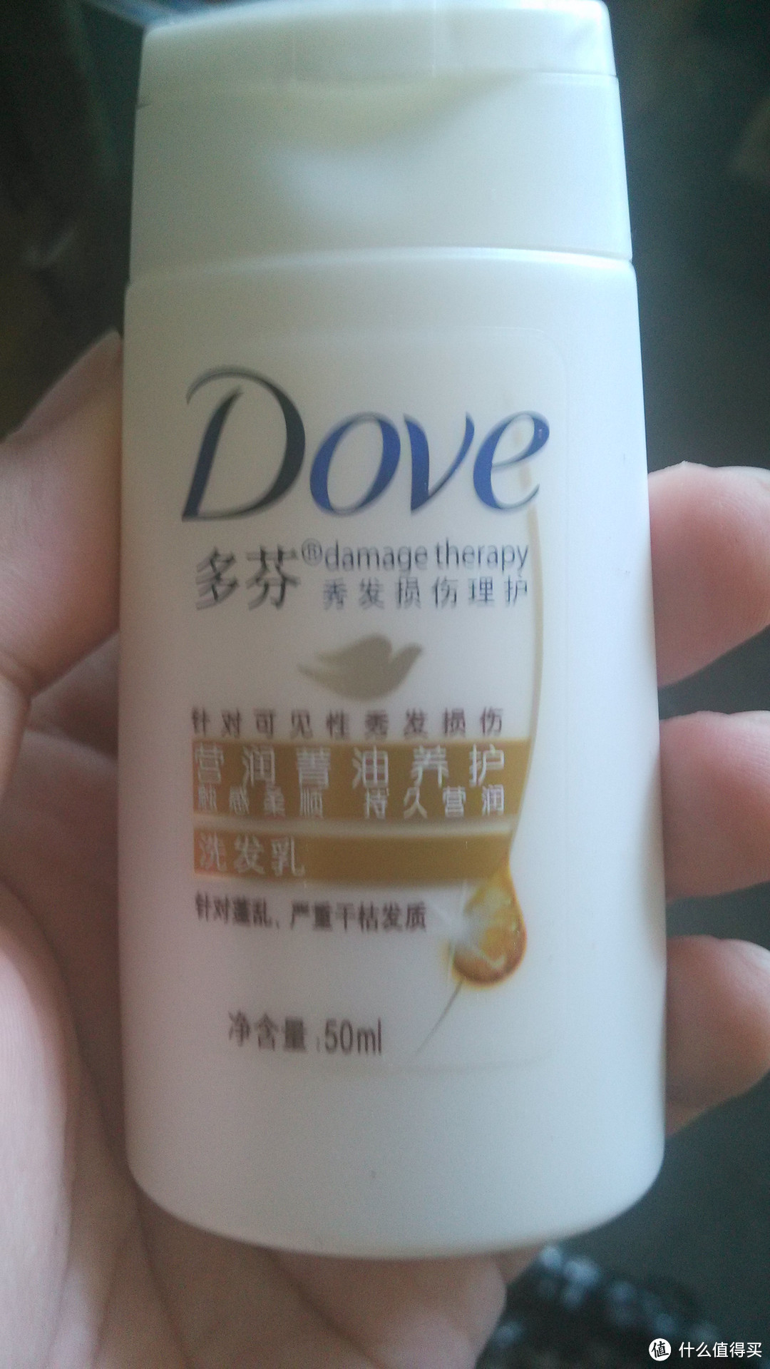 30中1  Dove 多芬 养护洗发乳50ml+护发素50ml