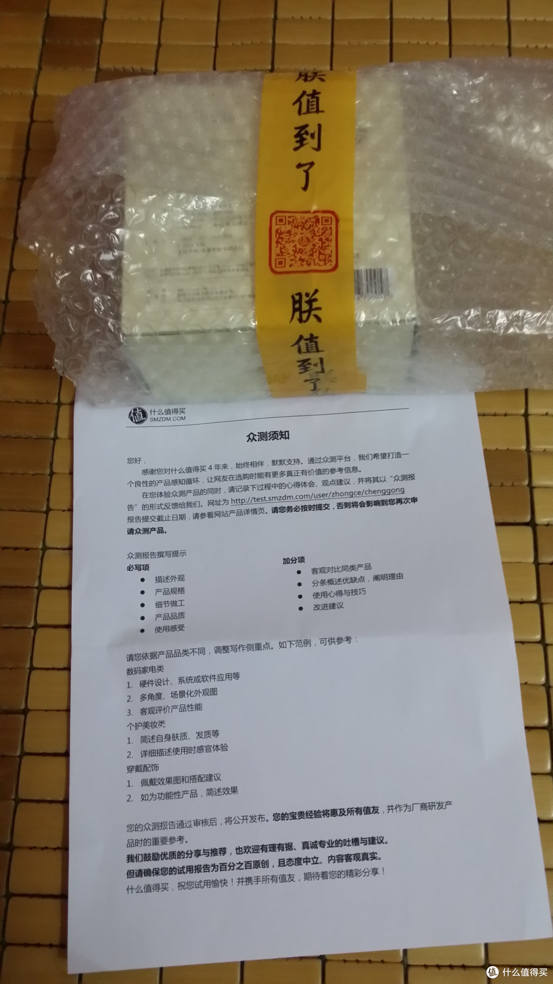 BroadLink 杰澳 RM-home 智能遥控基座简测