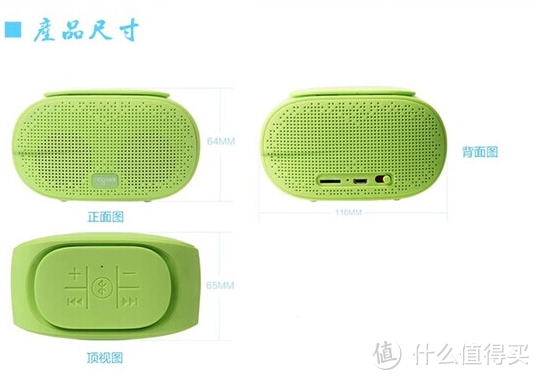 乐果B3500蓝牙4.0插卡音箱简评