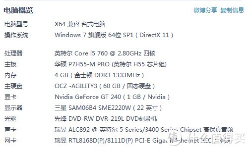 本是同根生之 SONY PHA-2 VS PHA-1 高品质便携解码&耳放一体机