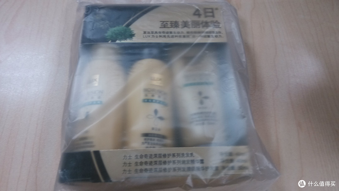LUX力士生命奇迹深层修护系列评测