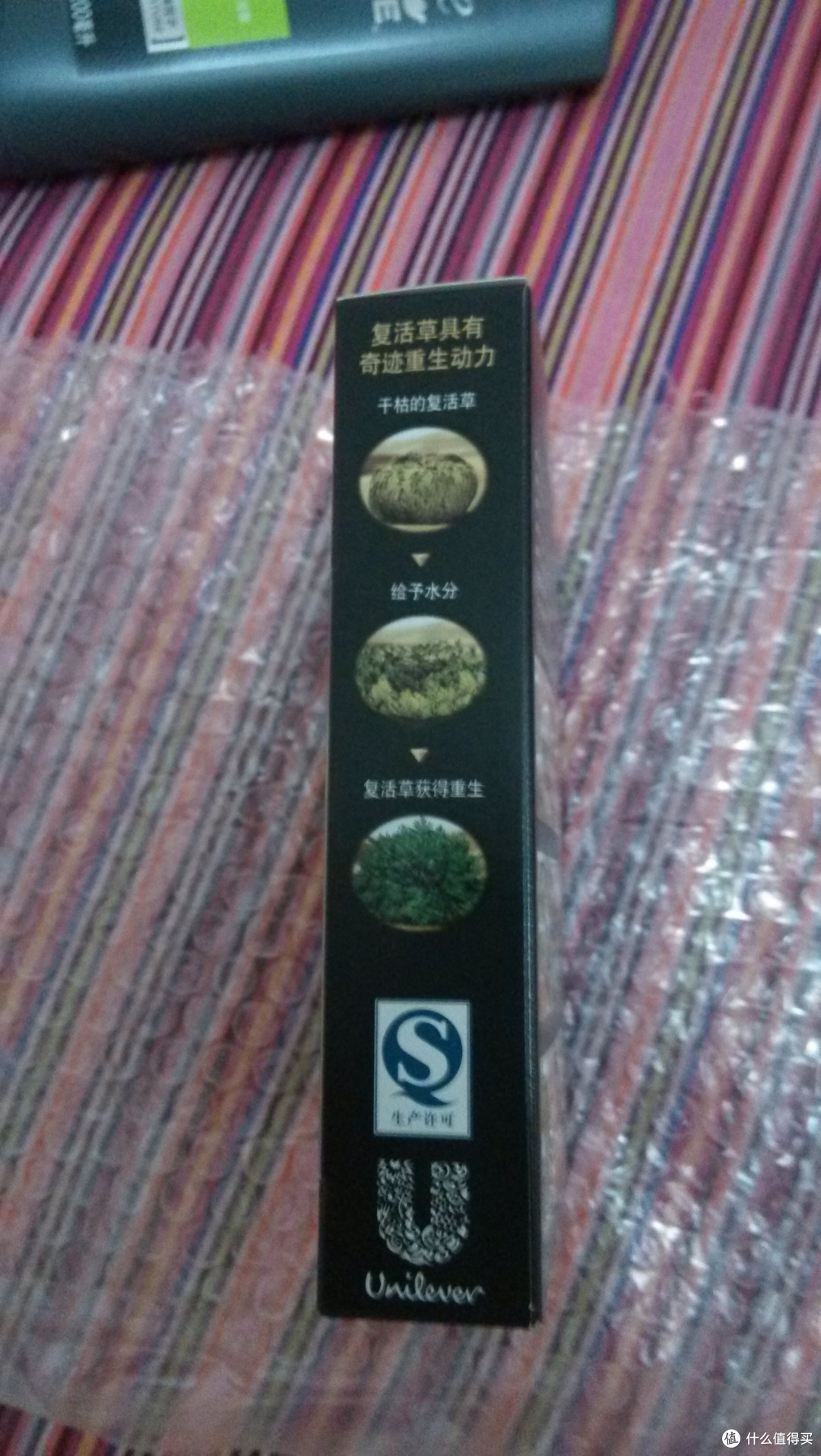 LUX力士生命奇迹深层修护系列评测