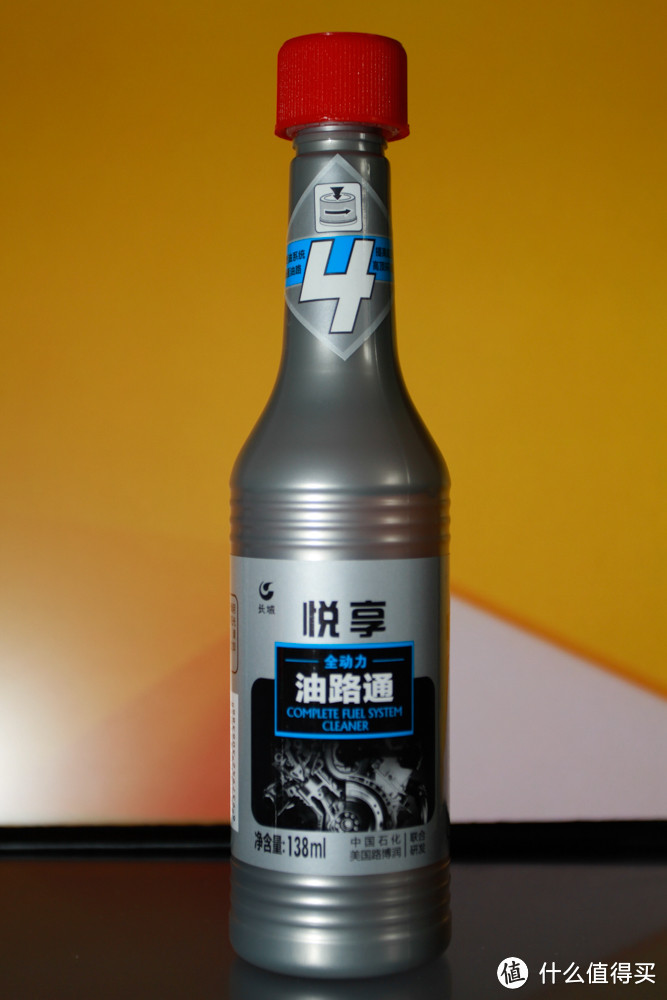 爱车焕发新动力 悦享汽油添加剂5件套