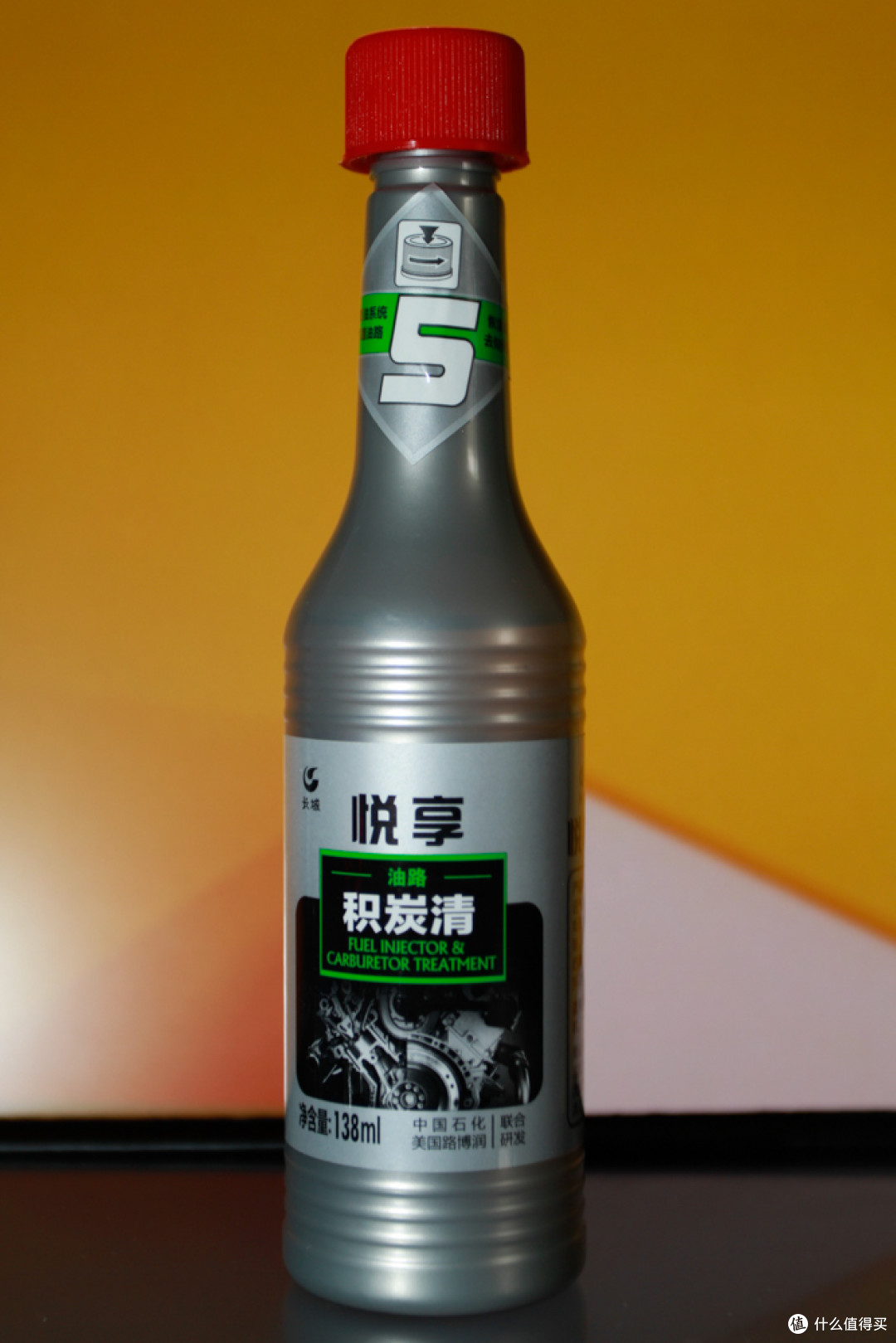 爱车焕发新动力 悦享汽油添加剂5件套