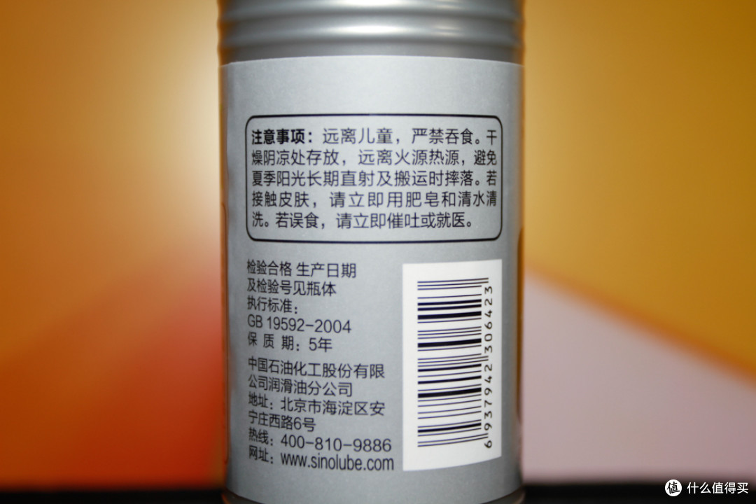 爱车焕发新动力 悦享汽油添加剂5件套