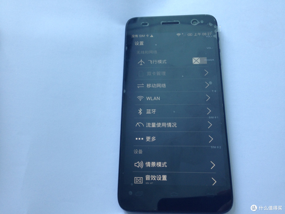 这叫小众：一端 OONE oneair  智能手机