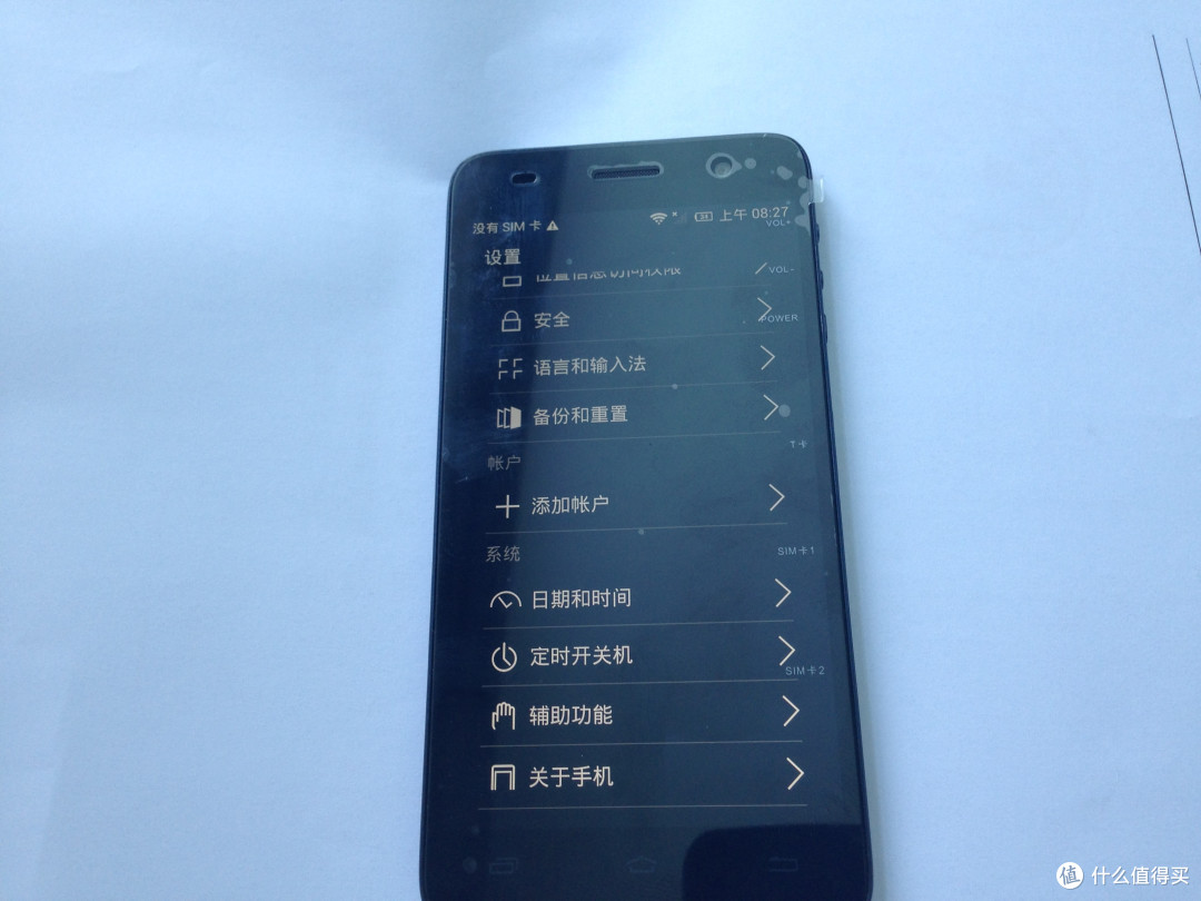 这叫小众：一端 OONE oneair  智能手机