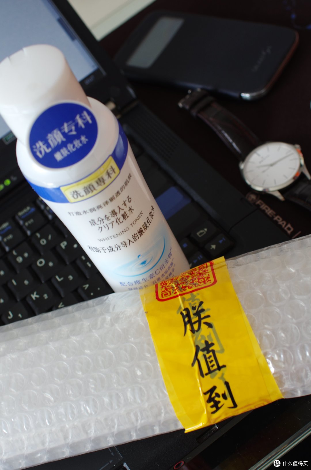 朕值到了 朕值到了