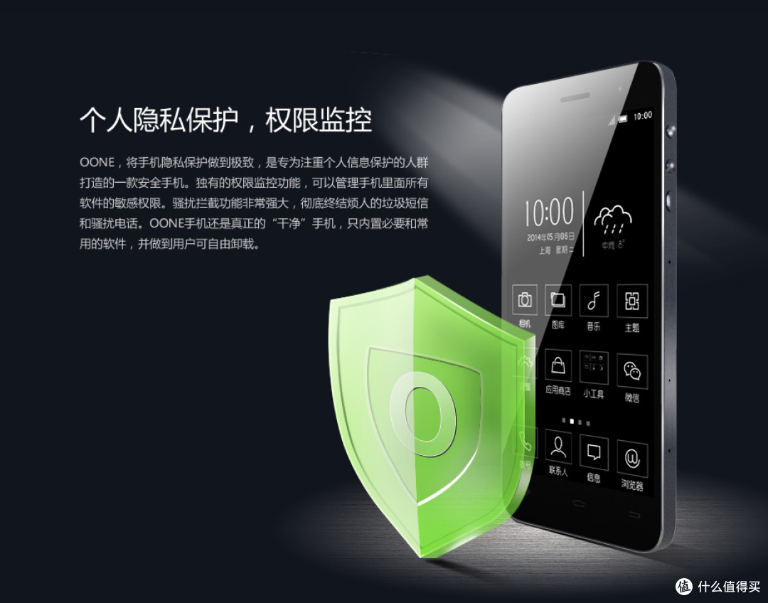 这叫小众：一端 OONE oneair  智能手机